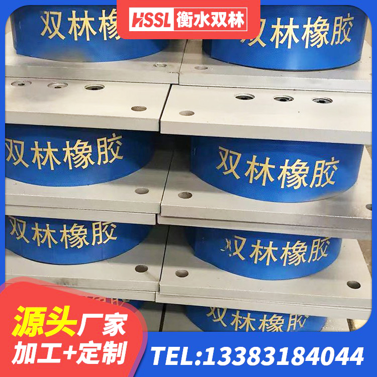 西安HDR1100高阻尼建筑隔震支座源头工厂 西安较高阻尼橡胶支座什么价格 西安LRB橡胶隔震支座700厂家 西安LNR700橡胶支座生产厂家 - 第2张