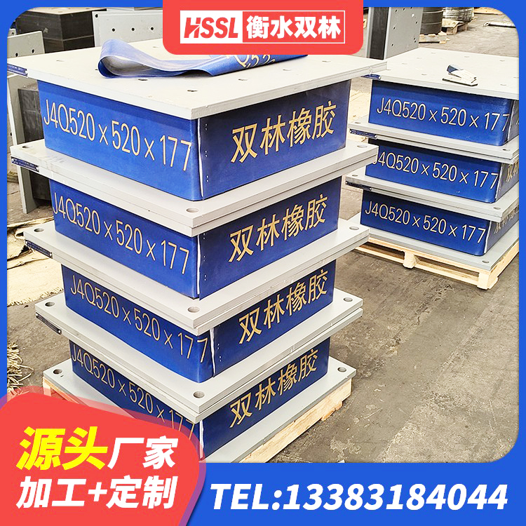 西安LRB1500橡胶隔震支座 西安建筑隔震支座LRB600-Ⅱ源头工厂 西安抗震支座装置 西安隔震阻尼橡胶支座厂家 - 第6张