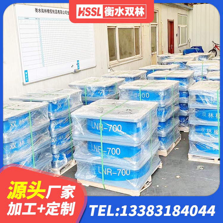 西安铅芯支座厂家 西安建筑高阻泥隔震支座生产厂家 西安HDR600高阻尼橡胶隔震支座源头工厂 西安橡胶隔震支座厂厂家 - 第7张