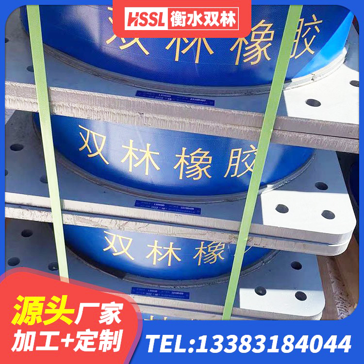 西安LNR1100隔震橡胶支座生产厂家 西安水平分散型橡胶隔震支座厂家电话 西安LRB500铅芯隔震支座源头工厂 西安楼房建筑隔震支座厂商源头工厂 - 第5张