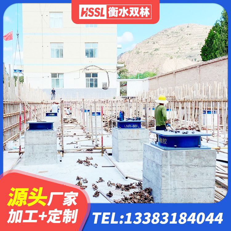 西安橡胶隔震支座低厂家 西安矩形高阻尼隔震支座源头工厂 西安LRB700铅芯隔震支座生产厂家 西安建筑抗震支座多少钱 - 第5张