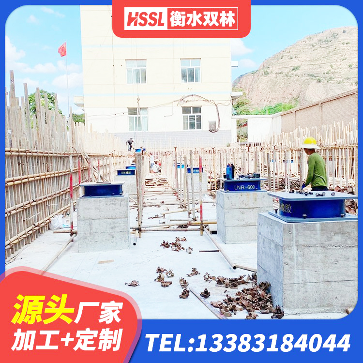 西安LNR900隔震支座厂家电话 西安建筑工程用隔震支座什么价格 西安HDR400高阻尼支座生产厂家 西安建筑铅芯夹层橡胶隔震支座 - 第5张
