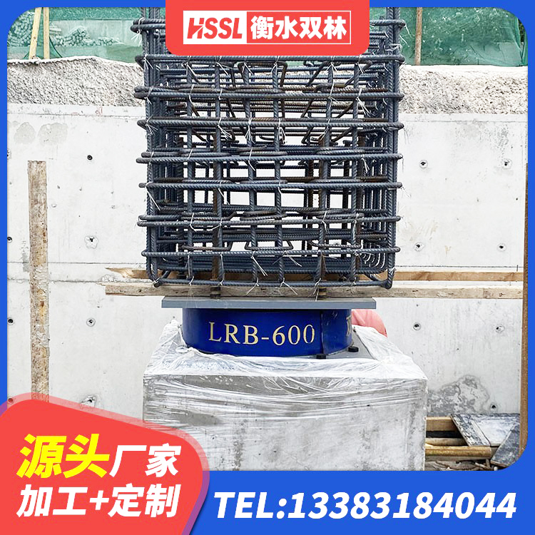 西安橡胶隔震支座商家厂家 西安LNR隔震支座1100生产厂家 西安建筑铅芯橡胶抗震支座商家 西安建筑圆形橡胶隔震支座生产厂家 - 第6张