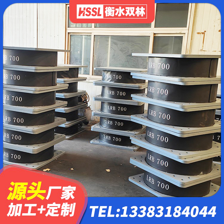 西安LNR1100隔震橡胶支座生产厂家 西安水平分散型橡胶隔震支座厂家电话 西安LRB500铅芯隔震支座源头工厂 西安楼房建筑隔震支座厂商源头工厂 - 第3张