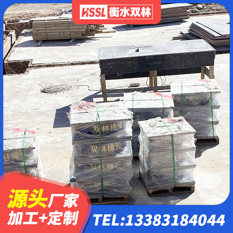 西安橡胶隔震支座低厂家 西安矩形高阻尼隔震支座源头工厂 西安LRB700铅芯隔震支座生产厂家 西安建筑抗震支座多少钱 - 第2张