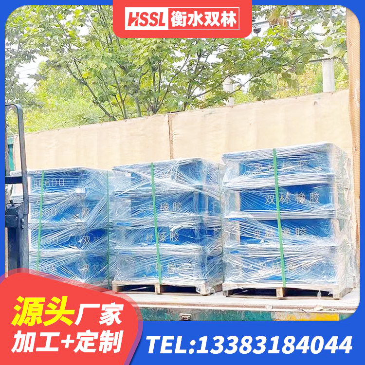 西安水平分散力支座生产厂家 西安建筑隔震减震隔震支座厂家 西安铅芯防震支座源头工厂 西安LRB800隔震支座生产厂家 - 第3张