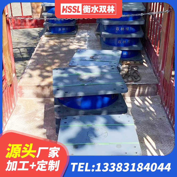 西安LNR1000隔震支座 西安建筑高阻尼支座什么价格 西安建筑铅芯隔震支座LRB生产厂家 西安LRB700铝芯橡胶隔震支座源头工厂 - 第4张