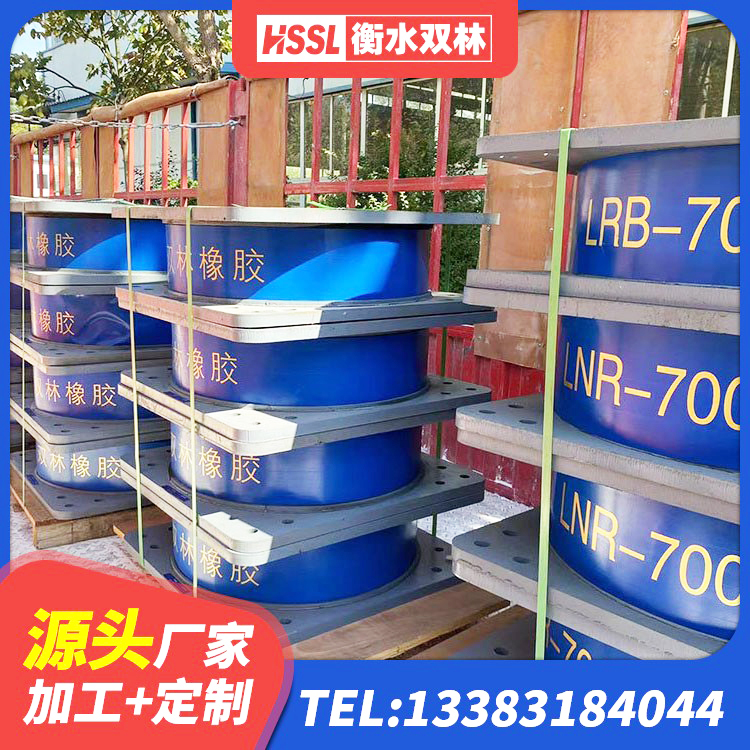 西安高阻尼橡胶隔震支座HDR(Ⅰ)-D395×177-G1.0生产厂家 西安水平分散力支座 西安铅芯橡胶隔震支座(LRB800)厂家 西安建筑高阻尼建筑橡胶隔震支座源头工厂 - 第1张