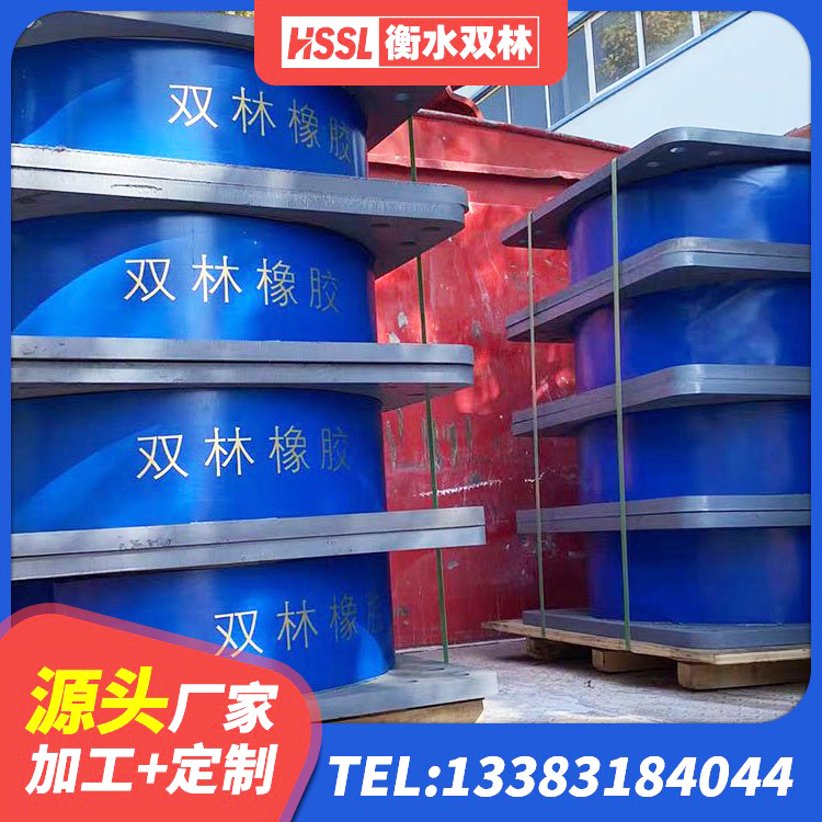 西安LNR900隔震支座厂家电话 西安建筑工程用隔震支座什么价格 西安HDR400高阻尼支座生产厂家 西安建筑铅芯夹层橡胶隔震支座 - 第4张