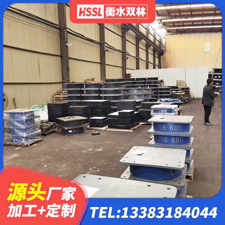 西安水平分散力支座生产厂家 西安建筑隔震减震隔震支座厂家 西安铅芯防震支座源头工厂 西安LRB800隔震支座生产厂家 - 第5张