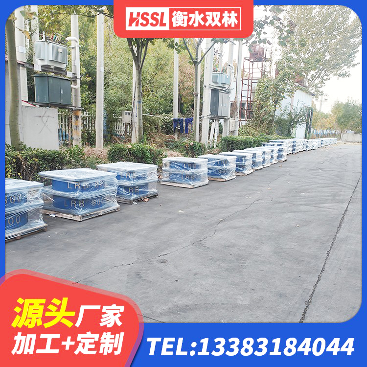 西安LRB1500橡胶隔震支座 西安建筑隔震支座LRB600-Ⅱ源头工厂 西安抗震支座装置 西安隔震阻尼橡胶支座厂家 - 第10张