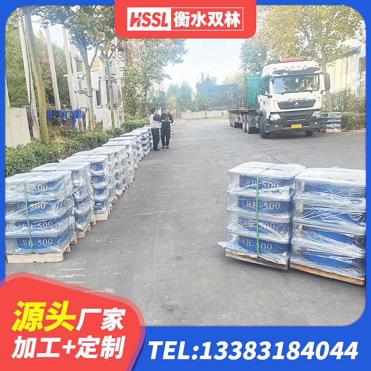 西安HDR1100高阻尼建筑隔震支座源头工厂 西安较高阻尼橡胶支座什么价格 西安LRB橡胶隔震支座700厂家 西安LNR700橡胶支座生产厂家 - 第3张