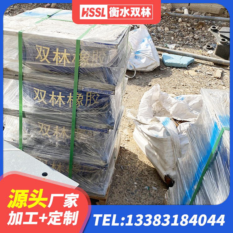 西安HDR1100高阻尼建筑隔震支座源头工厂 西安较高阻尼橡胶支座什么价格 西安LRB橡胶隔震支座700厂家 西安LNR700橡胶支座生产厂家 - 第4张