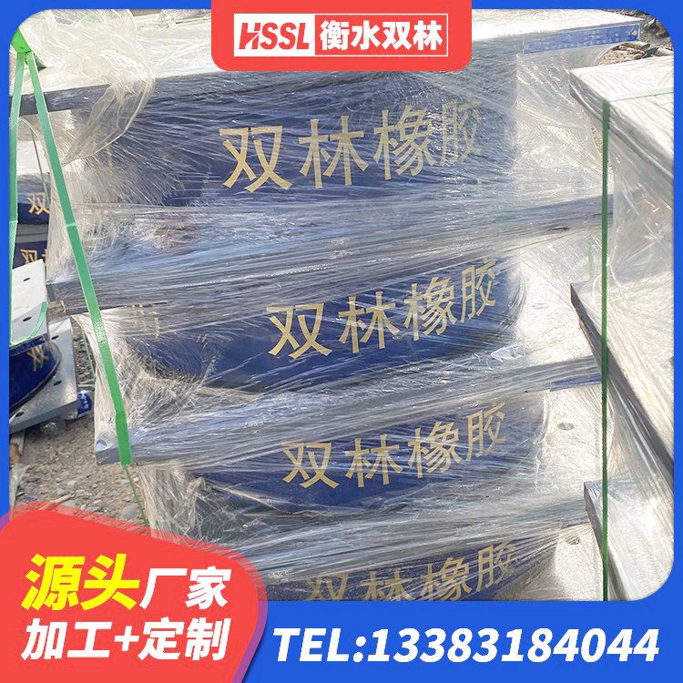 西安高阻尼橡胶隔震支座HDR(Ⅰ)-D395×177-G1.0生产厂家 西安水平分散力支座 西安铅芯橡胶隔震支座(LRB800)厂家 西安建筑高阻尼建筑橡胶隔震支座源头工厂 - 第2张